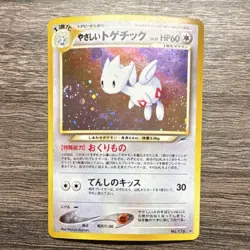 Light Togetic Darkness and to Light Holo Rare Japanese Pokemon Card No.176 HP60 - Image 1