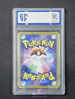 2025 Pokemon JPN Cetitan ex sv10 113/098 SR The Glory of Team Rocket #0025 SC 10 - Image 2
