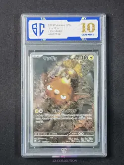 2024 Pokemon TCG JPN Stunfisk sv8 113/106 AR Super Electric Breaker #7536 SC 10 - Image 1