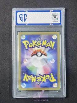 2024 Pokemon TCG JPN Stunfisk sv8 113/106 AR Super Electric Breaker #7536 SC 10 - Image 2