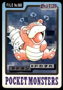 Slowbro File NO. 080 Bandai Carddass Series 3-4 Pokemon Japanese ~ HP Creased - Image 1