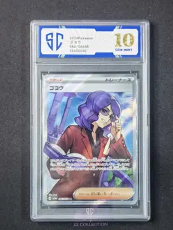 2024 Pokemon TCG Japanese Lucian sv5a 086/066 SR Crimson Haze #0040 SC 10 - Image 1