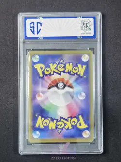 2024 Pokemon TCG Japanese Lucian sv5a 086/066 SR Crimson Haze #0040 SC 10 - Image 2
