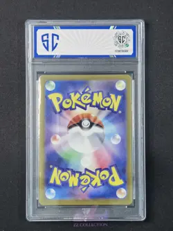2024 Pokemon JPN Bloodmoon Ursaluna ex sv5a 084/066 SR Crimson Haze #7540 SC 10 - Image 2