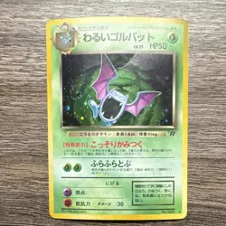 Dark Golbat Rocket Gang Holo Rare Japanese Pokemon Card No.042 1996 HP50 - Image 1