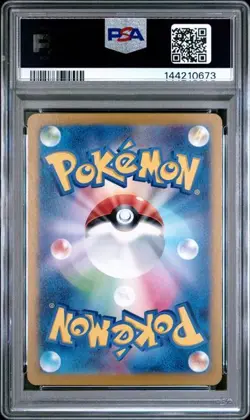 Mewtwo Art Rare Japanese Pokemon SV2A #183 PSA 10 - Image 2