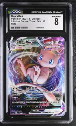 Pokemon Chinese Card Mew VMAX RRR 049/132 Fusion Arts Dynamax Rainbow Holo New - Image 1