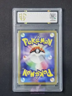 2023 Pokemon TCG Japanese Nacli sv2D 078/071 AR Clay Burst Holo #7120 SC 10 - Image 2