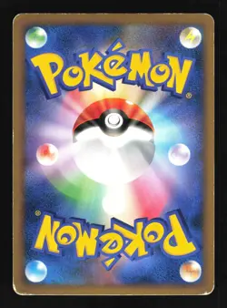 Pokemon Japanese Wobbuffet HeartGold Collection Holo Rare 041/070 Damaged - Image 2