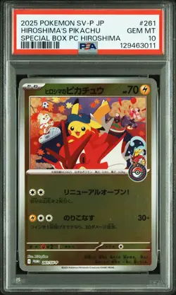 2025 POKEMON JPN SV-P PROMO #261 HIROSHIMA'S PIKACHU PSA 10 - Image 1