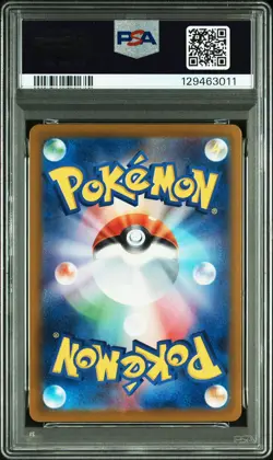 2025 POKEMON JPN SV-P PROMO #261 HIROSHIMA'S PIKACHU PSA 10 - Image 2