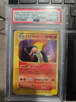 PSA 10 Pokemon Typhlosion-Holo 2001 Expedition 1st Edition #106 Japanese - Image 1