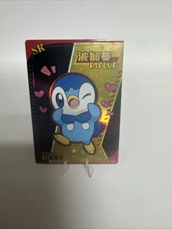 Pokemon Piplup Chinese Pocket Eif Baby Machine Card Elf Holo 024 SR MINT - Image 1
