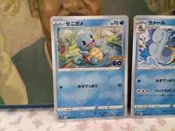 Pokemon TCG - Blastoise | Wartortle | Squirtle Lot - Japanese -Pokemon GO - - Image 2