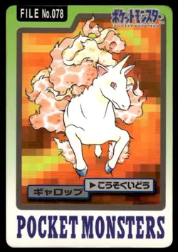 Rapidash File NO. 078 Bandai Carddass Series 3-4 Pokemon Japanese ~ HP Creased - Image 1