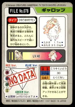 Rapidash File NO. 078 Bandai Carddass Series 3-4 Pokemon Japanese ~ HP Creased - Image 2
