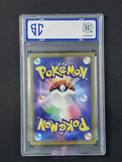 2023 Pokemon TCG Japanese Flamigo sv2D 082/071 AR Clay Burst Holo #0047 SC 10 - Image 2