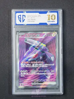 2025 Pokemon TCG Japanese Genesect ex sv11B 164/086 SR Black Bolt #8090 SC 10 - Image 1