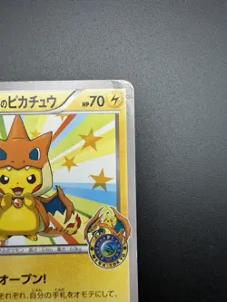 Pokemon Mega Tokyo's Pikachu Promo Japanese XY-P 098/XY-P Regular - Image 3