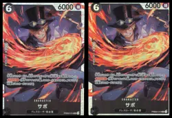 Sabo One Piece TCG PRB-02 The Best Vol. 2 PRB02-014 SR Japanese Lot 2 - Image 1