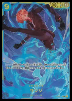 Sanji OP06-119 SEC Wings of Captain One Piece Card Game Japanese - Image 1