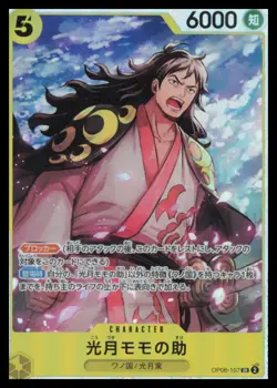Kozuki Momonosuke One Piece Japanese OP06-107 SR Wings of Captain - Image 1