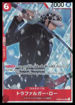Trafalgar Law PRB02-002 SR - One Piece PRB-02 The Best Volume 2 Super Rare - Image 1