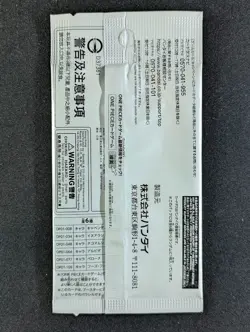 2022 One Piece Romance Dawn (OP01) Promo Booster Pack Factory Sealed Japanese - Image 2