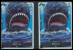 Laboon One Piece Japanese Memorial Collection Booster EB01-048 SR Lot 2 - Image 1