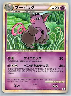 Grumpig - Clash at the Summit L3 HGSS 1st Edition Rare Pokemon Card LP - Image 1
