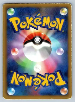 Emboar - Tepig Half Deck Beginning Set HS 008 Japanese Pokemon Card MP - Image 2