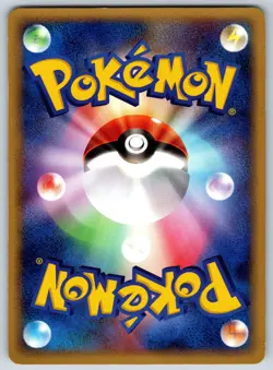 Aron - Mirage Forest 073/086 1st Edition Vintage Pokemon Card MP - Image 2