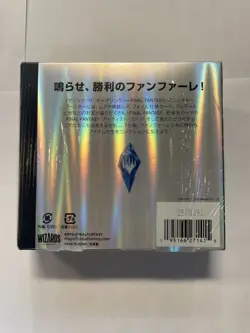 MTG Final Fantasy Japanese Collector Booster Box Sealed - Image 2