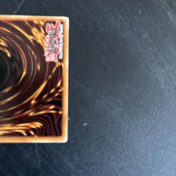 Yu-Gi-Oh Reaper On The Nightmare PGD-078 MP 1st Edition - Image 5