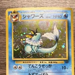 Vaporeon Jungle Holo Rare Pokemon Card No.12/64 1996 HP80 English - Image 2