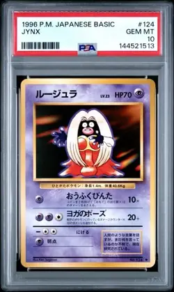 Pokemon PSA 10 GEM MINT 1996 Jynx Japanese Base Set Banned Card - Image 1