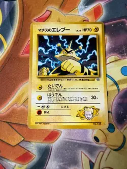 Lt. Surge's Electabuzz Gym Heroes No.125 Holo Excellent Japanese Pokemon Card - Image 1