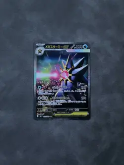 MEGA Starmie SAR 111/080 Munikis Nihil Zero M3 Pokemon Card Japanese TCG 2026 NM - Image 1