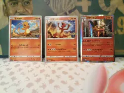pokemon tcg 3 cards Charmander Charmeleon Charizard pokemon go Japanese - Image 1