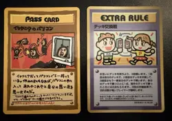 Pokemon Japanese Vending Series Card Lot ImakuniU’s PC Deck Exchange NM - Image 1
