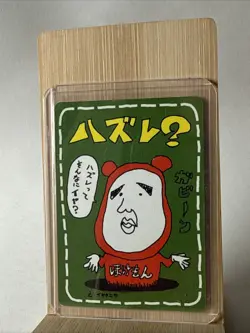 LoseU Vending Machine Cards Series 3 (Green) Regular (Japanese) NM🔥 - Image 1