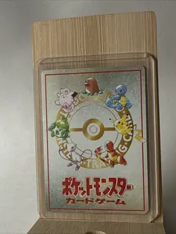 LoseU Vending Machine Cards Series 3 (Green) Regular (Japanese) NM🔥 - Image 2