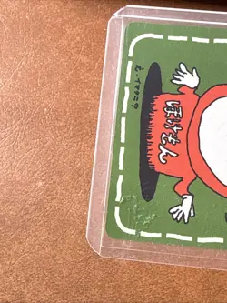 LoseU Vending Machine Cards Series 3 (Green) Regular (Japanese) NM🔥 - Image 4