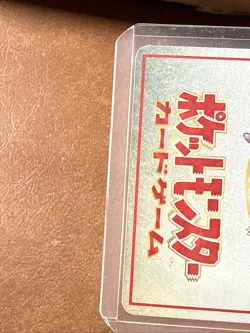 LoseU Vending Machine Cards Series 3 (Green) Regular (Japanese) NM🔥 - Image 5