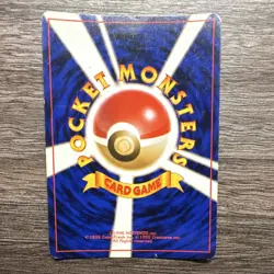 Sabrina's Alakazam Challenge Darkness Holo Rare Japanese Pokemon Card No.065 19… - Image 3