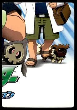 Seviper Adventure Card 016 Zukan Carddass Pokemon Japanese ~ MP - Image 2