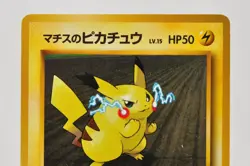 Pokemon card Lt. Surge's Pikachu No.025 Kuchiba City Gym No Rarity Japanese - Image 2