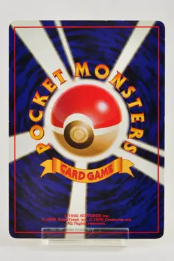 Pokemon card Lt. Surge's Pikachu No.025 Kuchiba City Gym No Rarity Japanese - Image 4
