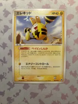 🚀2003 Pokemon Card Elekid 007/018 Latios ex Half Deck Japanese MINT - Image 1