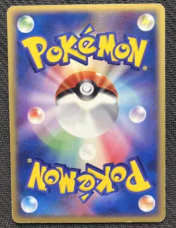 Charmander 052/ADV-P 2004 Meiji Promo Japanese Pokemon Card - Image 2